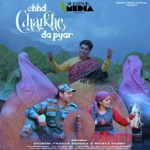Chdd Charkhe Da Pyar