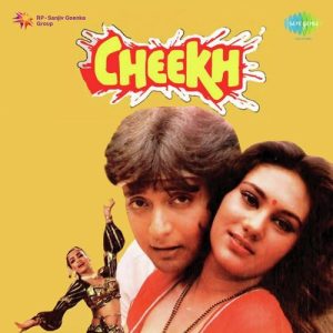 Cheekh (1985) Album Art