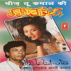 Cheez Tu Kamaal Ki