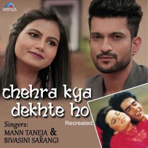 Chehra Kya Dekhte Ho – Recreated