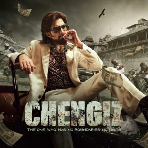 Chengiz (2023) Album Art