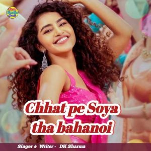 Chhat pe Soya tha bahanoi
