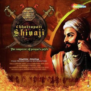 Chhatrapati Shivaji (2010) Album Art