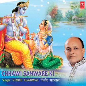 Chhawi Saanwre Ki