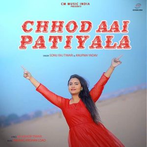 Chhod Aai Patiyala (2022) Album Art