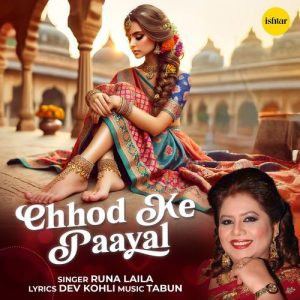 Chhod Ke Paayal (2025) Album Art
