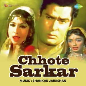 Chhote Sarkar (1974) Album Art