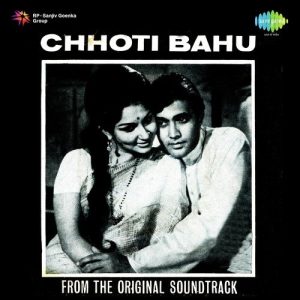 Chhoti Bahu (1971) Album Art