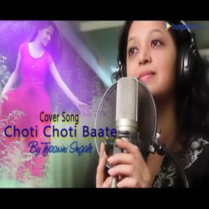 Chhoti Chhoti Baate