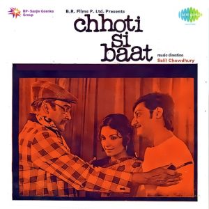 Chhoti Si Baat (1975) Album Art