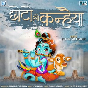 Chhoto So Kanhaiya (2021) Album Art