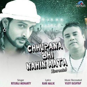 Chhupana Bhi Nahin Aata – Recreated (2019) Album Art