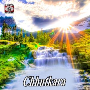 Chhutkara
