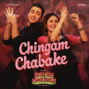 Chingam Chabake (2013) Album Art