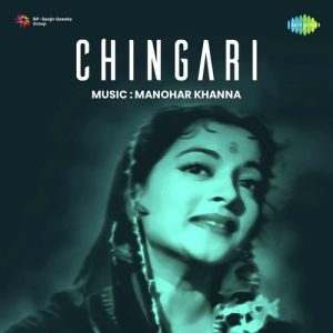 Chingari (1955) Album Art
