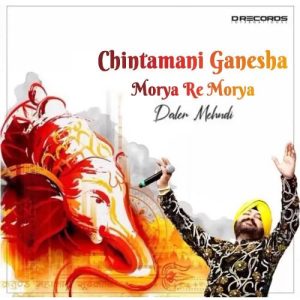 Chintamani Ganesha – Morya Re Morya