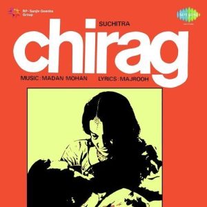 Chirag (1969) Album Art