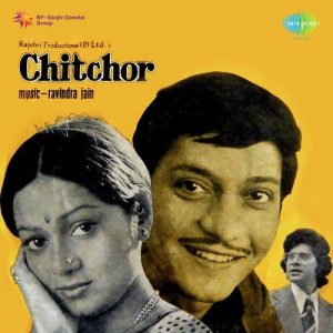 Chitchor (1976) Album Art