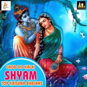 Chod Do Kalai Shyam-Top Krishna Bhajans (2021) Album Art
