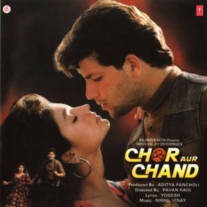 Chor Aur Chand (1992) Album Art