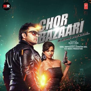 Chor Bazaari (2015) Album Art