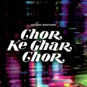 Chor Ke Ghar Chor