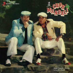 Chor Mandali (1983) Album Art
