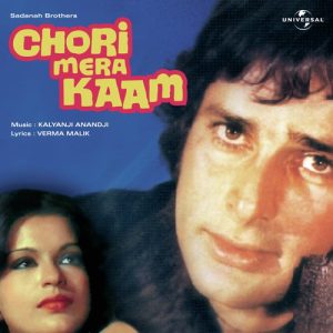 Chori Mera Kaam