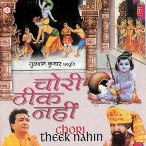 Chori Theek Nahin