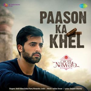 Chote Nawab