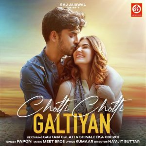 Choti Choti Galtiyan (2022) Album Art