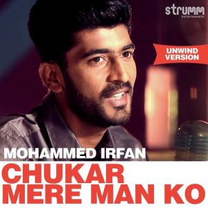 Chukar Mere Man Ko – Unwind Version