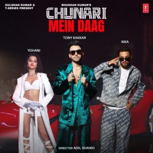 Chunari Mein Daag (2023) Album Art