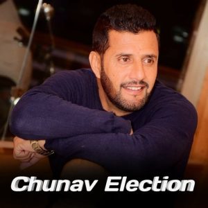 Chunav-Election (2023) Album Art