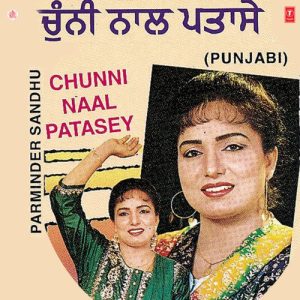 Chunni Naal Patasey