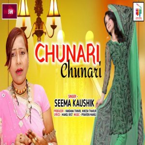 Chunri Chunri