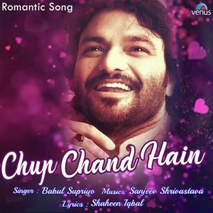 Chup Chand Hain (2017) Album Art