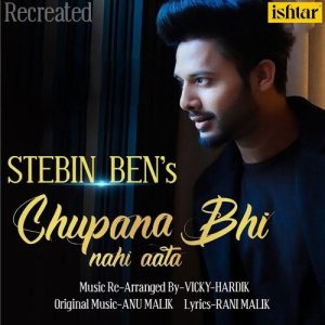 Chupana Bhi Nahi Aata (Recreated Version) (2019) Album Art