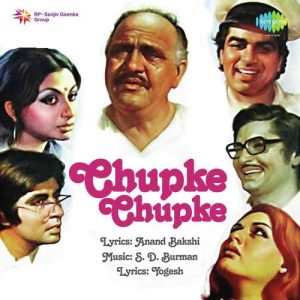 Chupke Chupke (1975) Album Art