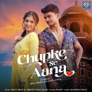 Chupke Se Aana (2023) Album Art