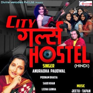 City Girls Hostel
