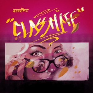Classmate (2024) Album Art