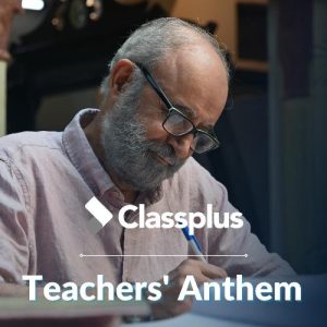 Classplus (2021) Album Art