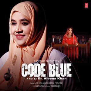 Code Blue (2019) Album Art