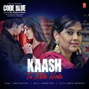 Code Blue