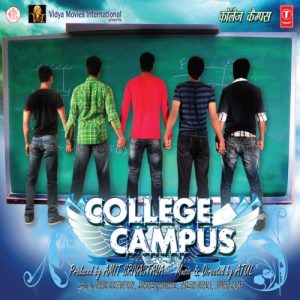College Campus (2011) Album Art