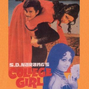 College Girl (2006) Album Art