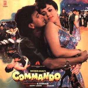 Commando (1988) Album Art
