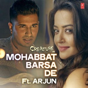 Creature 3D (2014) Album Art