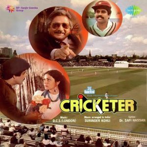 Cricketer (1983) Album Art
